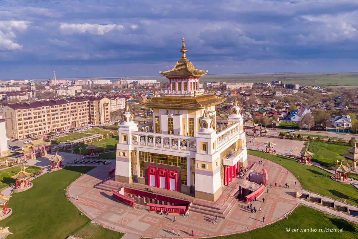 Программа в Калмыкии