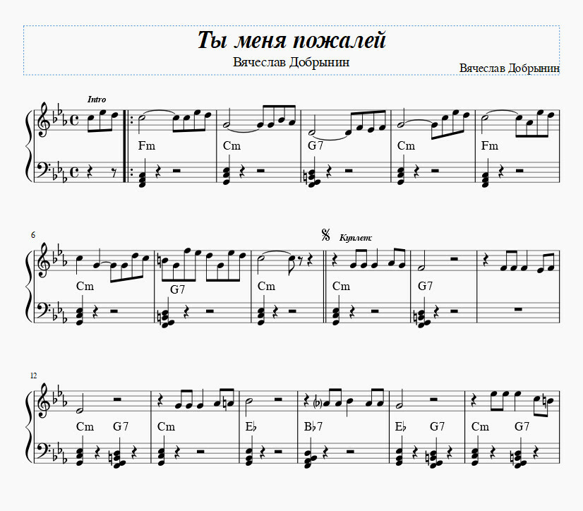 Ты меня пожалей