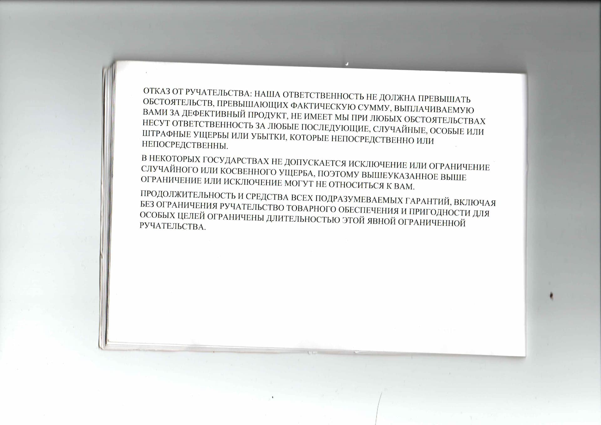 Инструкция к электросамокату Kugoo S1