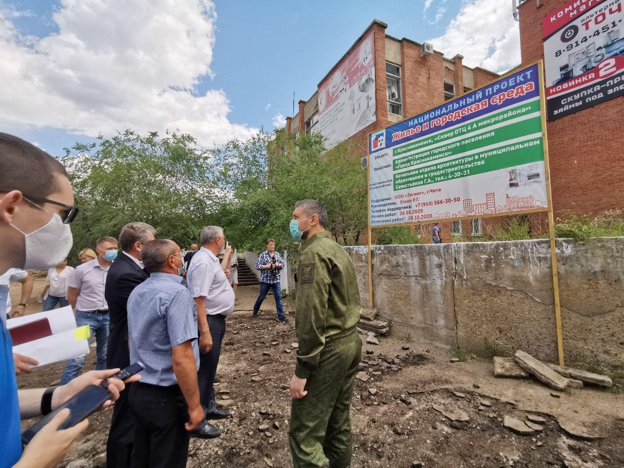 Новости Краснокаменск