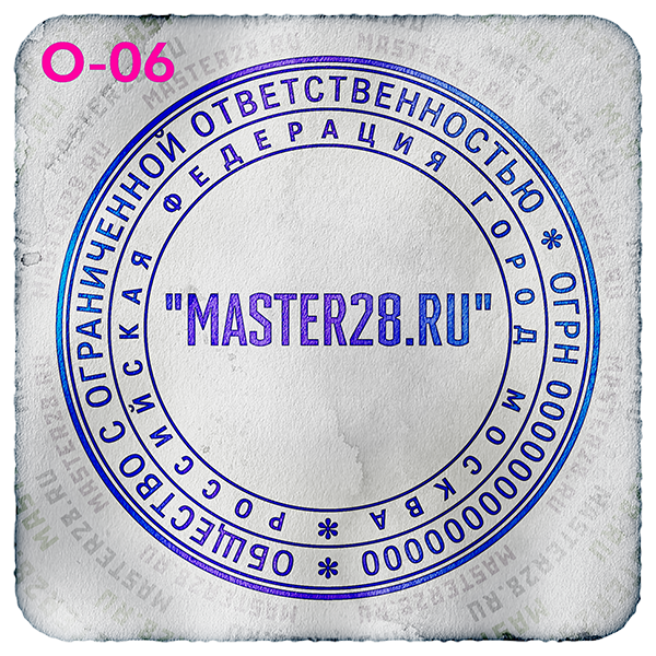 Образцы печатей ООО