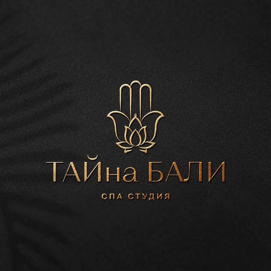 Cпа-студия ТАЙнаБАЛИ в Чите