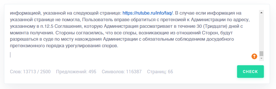 Конец эпохи YouTube — пора бежать на российские аналоги или почему Rutube того не стоит?