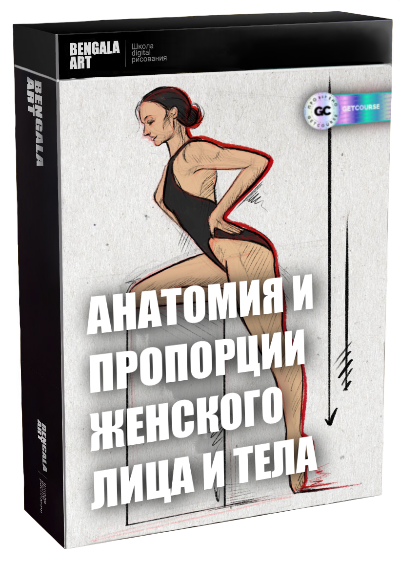 Курс