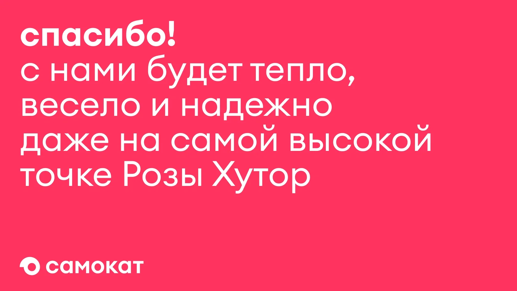 Блок 3 — слайд 14