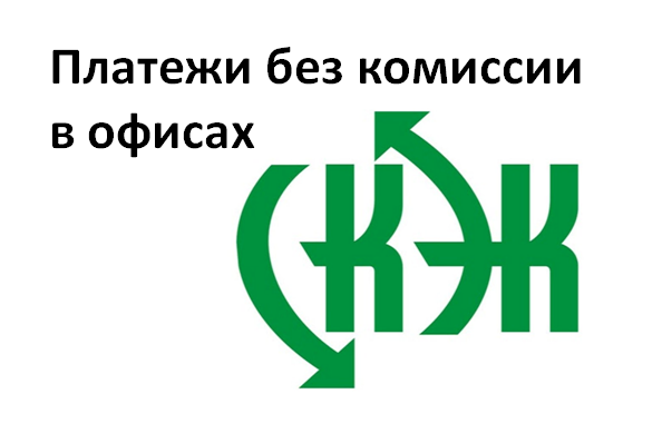 Казахстанский оператор по управлению отходами караганда телефон