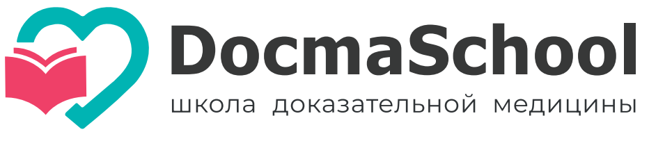 Онлайн курс от DOCMASCHOOL