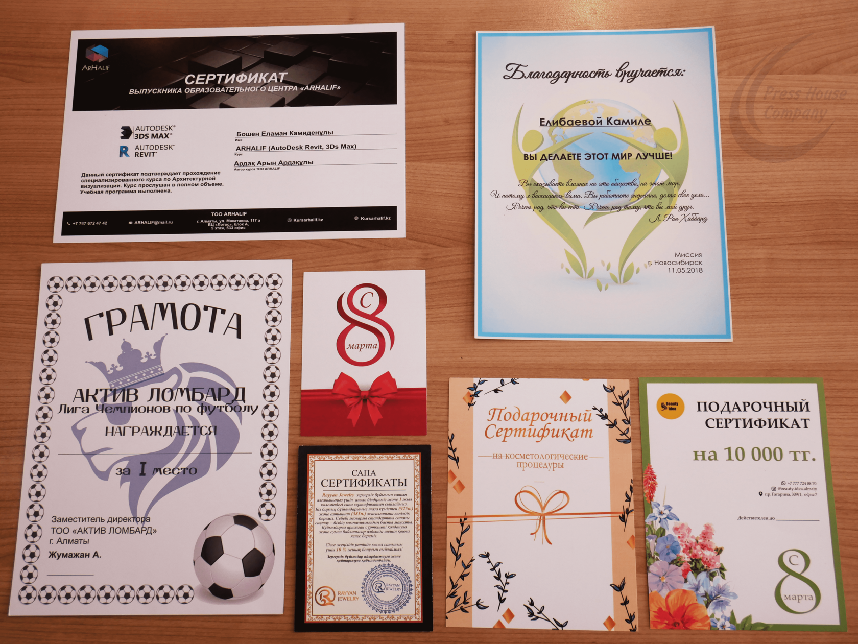 Сертификат печатать. Подарочный сертификат Алматы. Сертификат распечатать. На чем печатают сертификаты. Сертификат для напечатки пальцев.