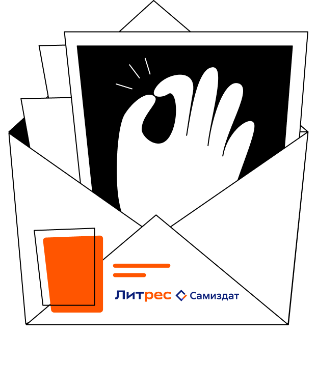 Страница успешной отправки заявки на конкурс (Выйти из тени)