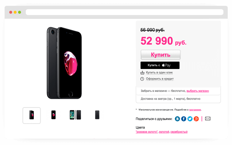 Карта оплаты apple