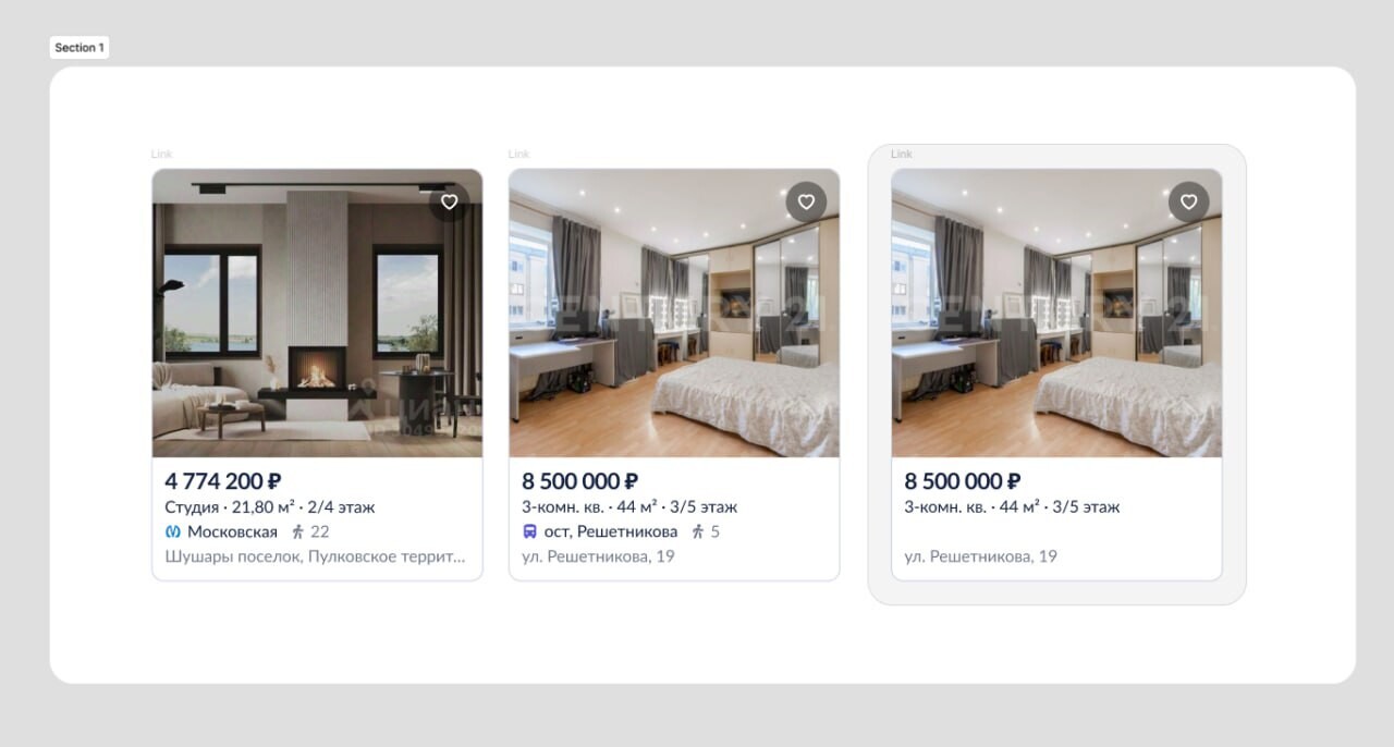 UX-патруль с разработчиками, выпуск двенадцатый: Циан и его бесконечные проблемы с сайтом