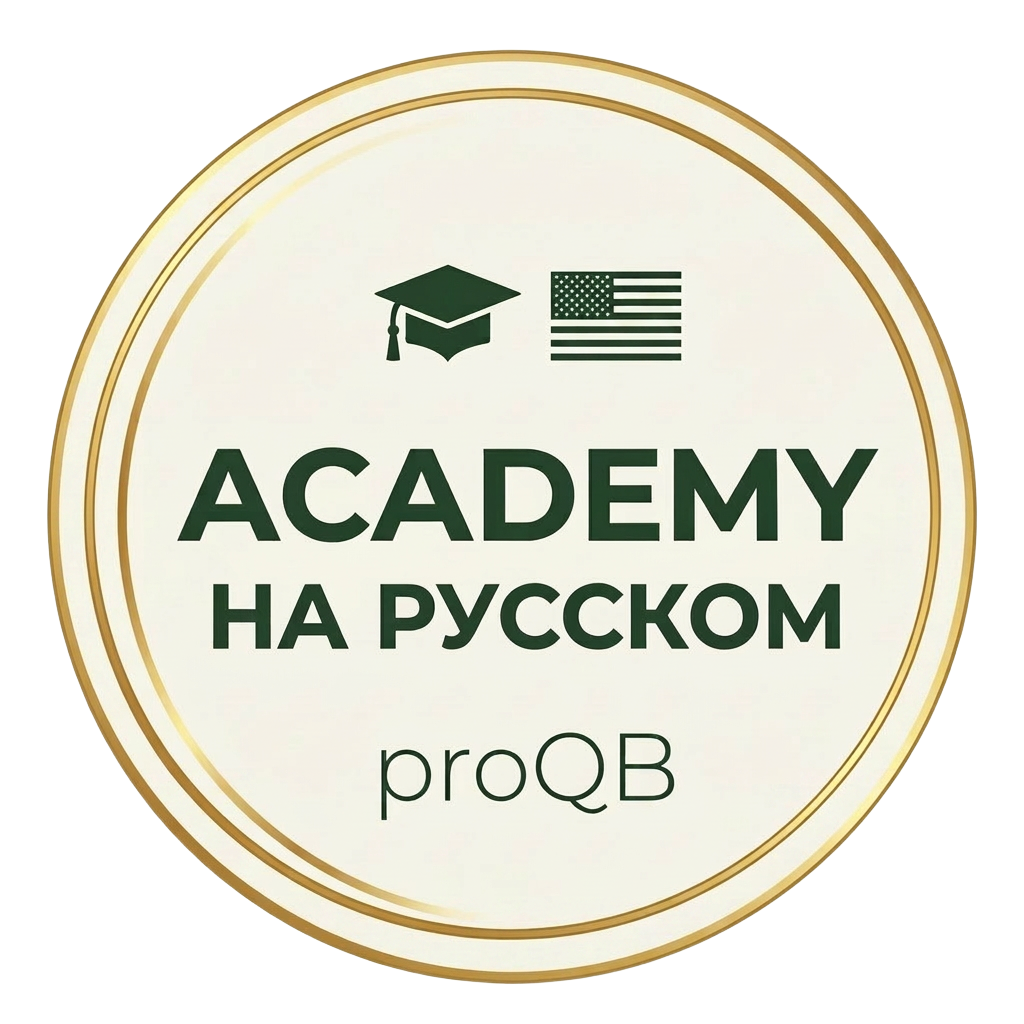 ProQB
