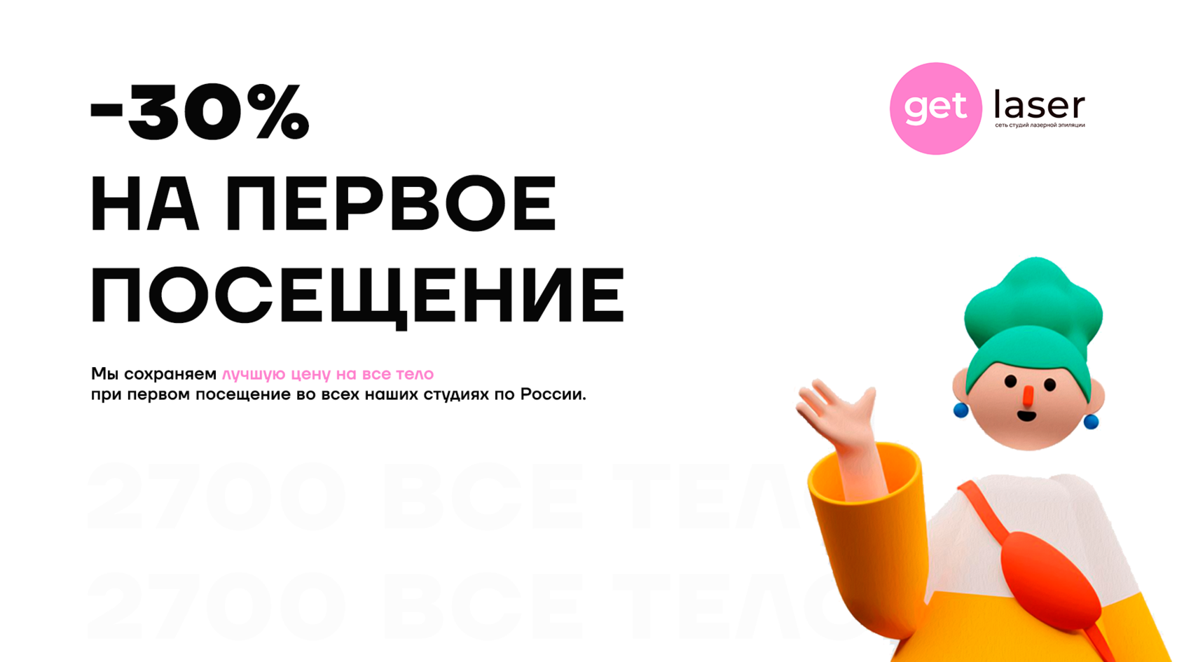 Станок прайм с чпу лего. Гравировка по металлу лазером. Липолазер на лицо. Комната с лазерными лучами. Книга по психологии хорошие девочки.