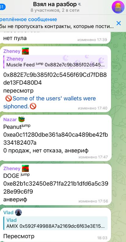 Разбор на токен с оценкой