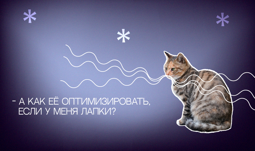 Как оптимизировать по SEO сайт на Tilda