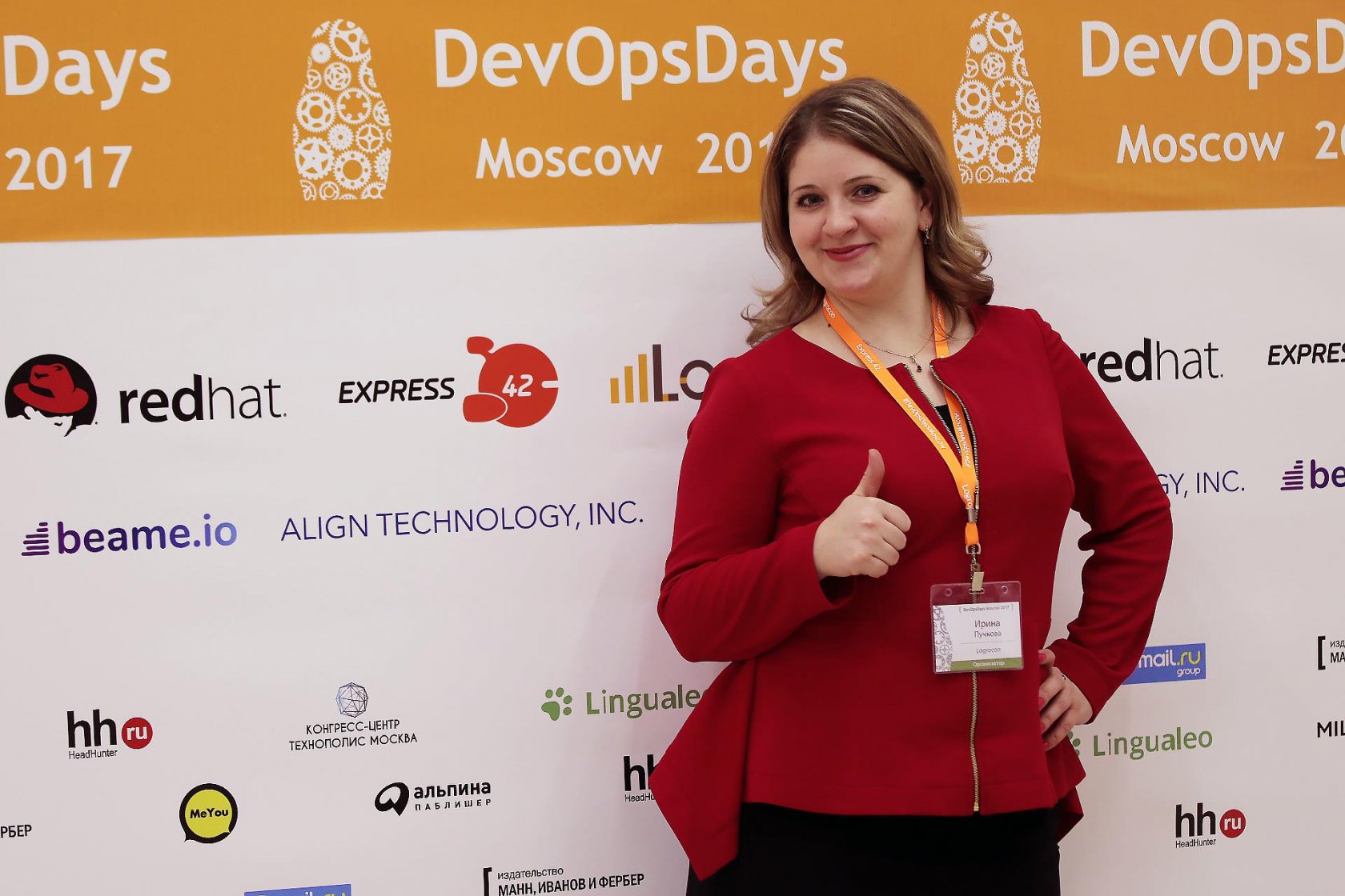 <b>DevOps</b>, DevOpsDays Moscow, международная <b>конференция</b>, IT <b>конференция</b>, комью...