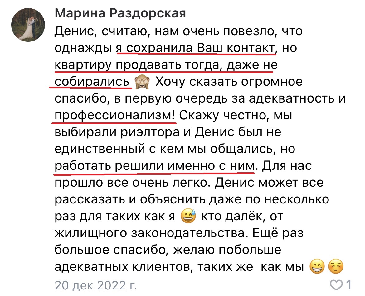 Сбербанк оплата коммунальных услуг. Сделать полную оплату. Сделать полную оплату. Сделать полную оплату. Удобные способы оплаты.