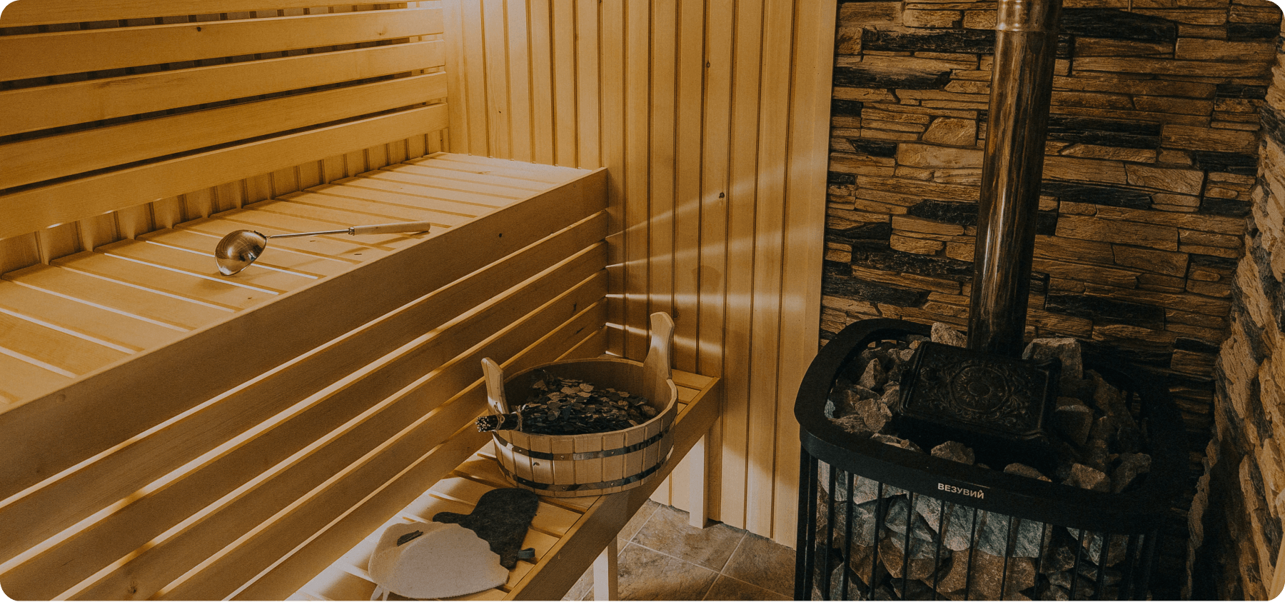 Каменное сердце бани