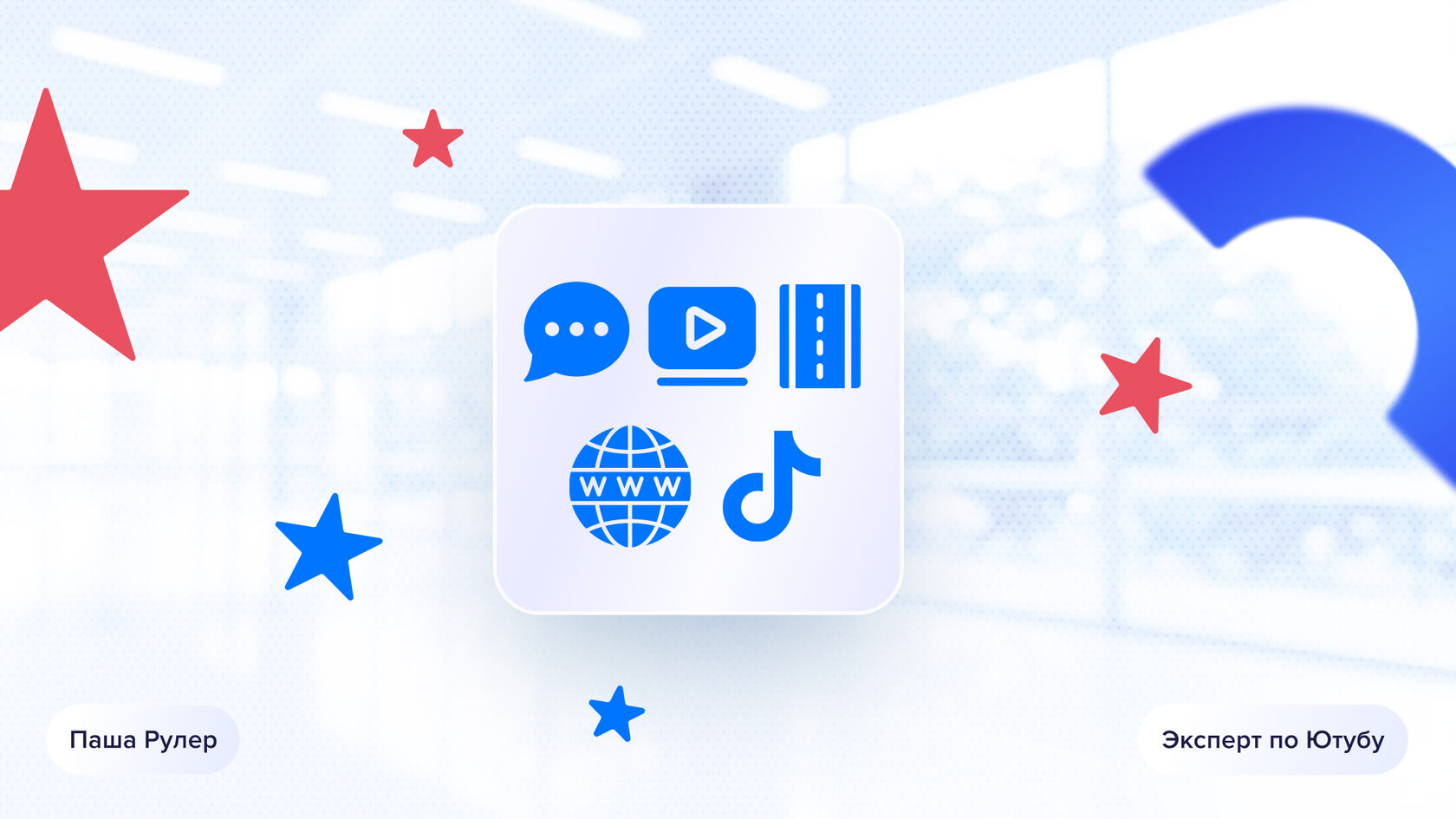 Бесплатное продвижение американского Ютуб канала: 5 способов для США