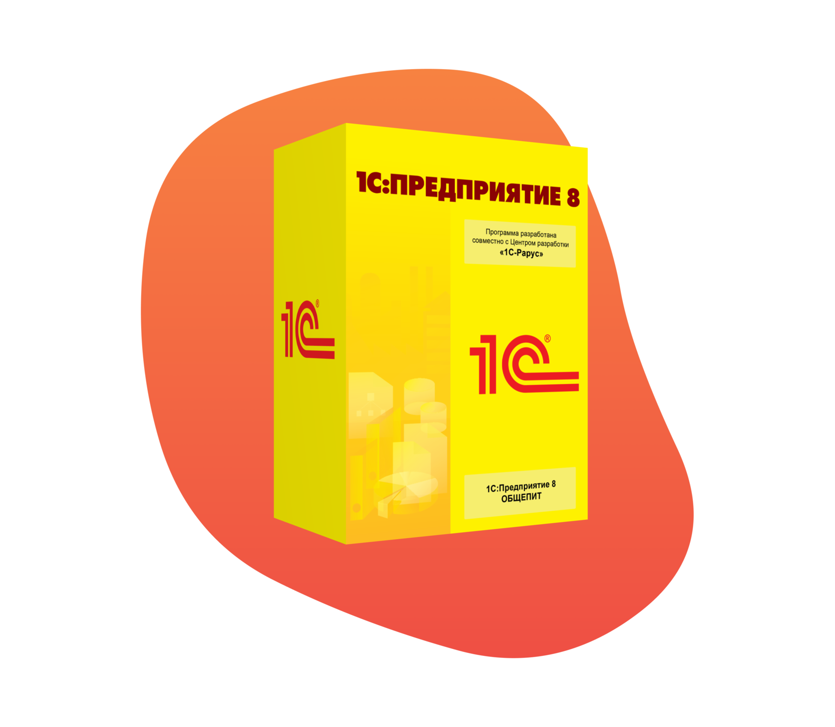Предприятие общепита 8. Предприятие общепита 8
