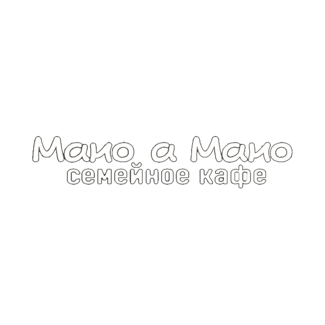 Кафе в Химках на улице Молодежная с детской комнатой Мано а Мано недорого