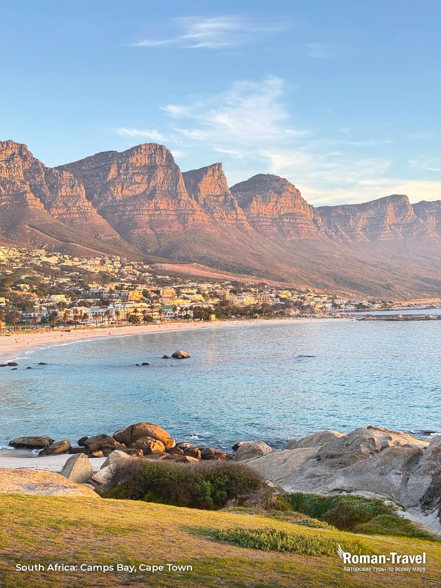 africa-camps-bay-cape-town