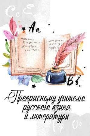 картинки на 1 сентября