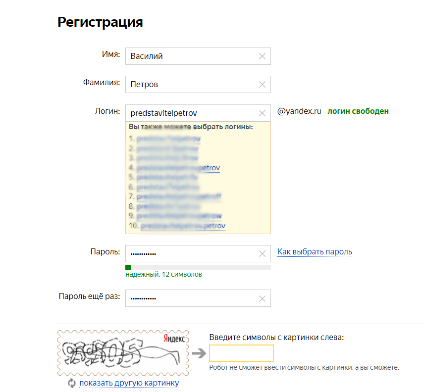 Настройка прав представителя