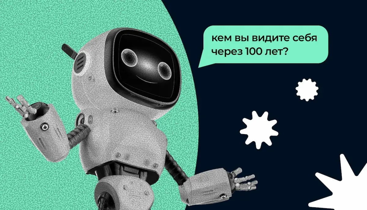 Автоматизация HR‑процессов бизнеса в 2026 году