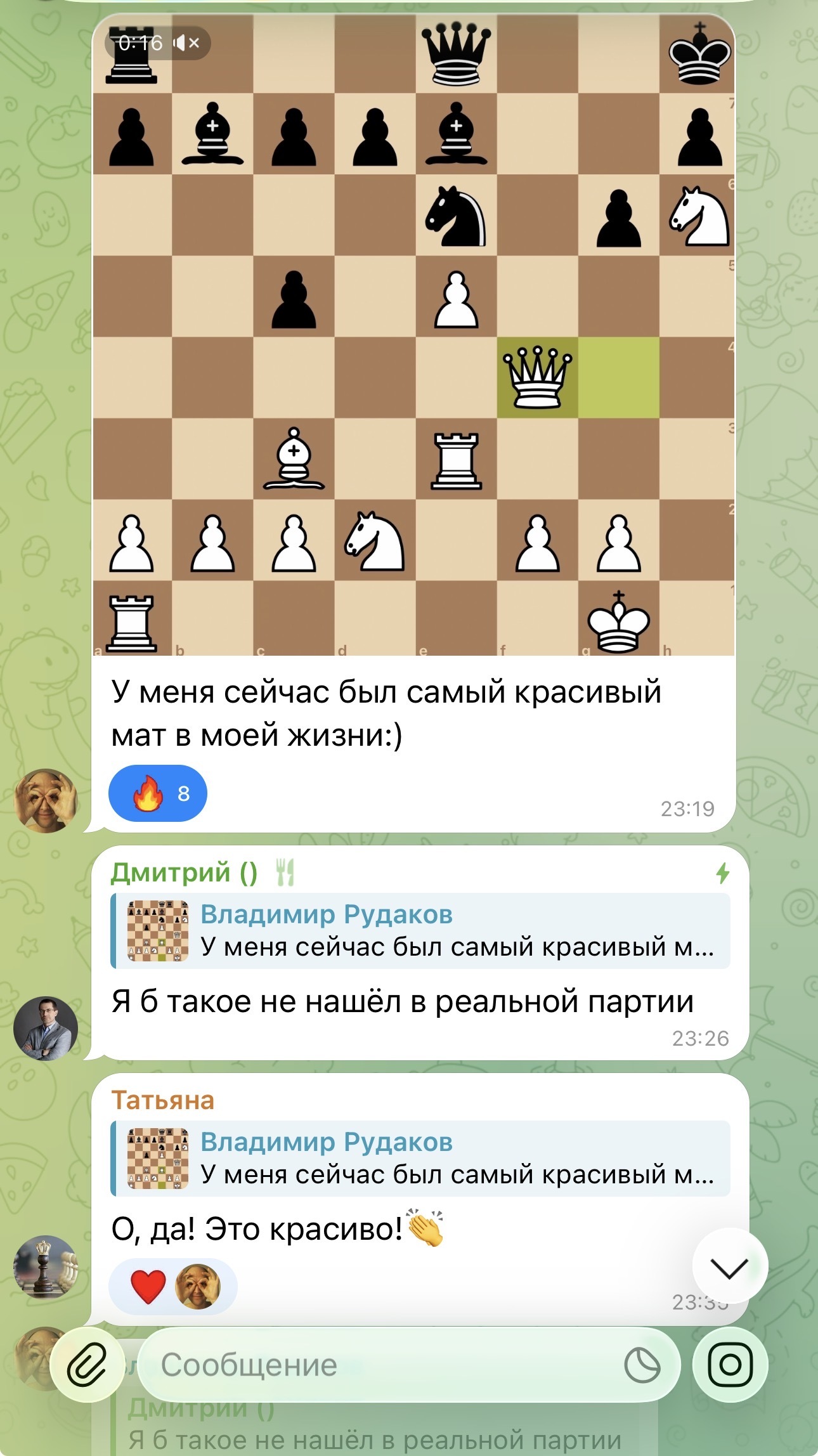 Атмосфера клуба 1
