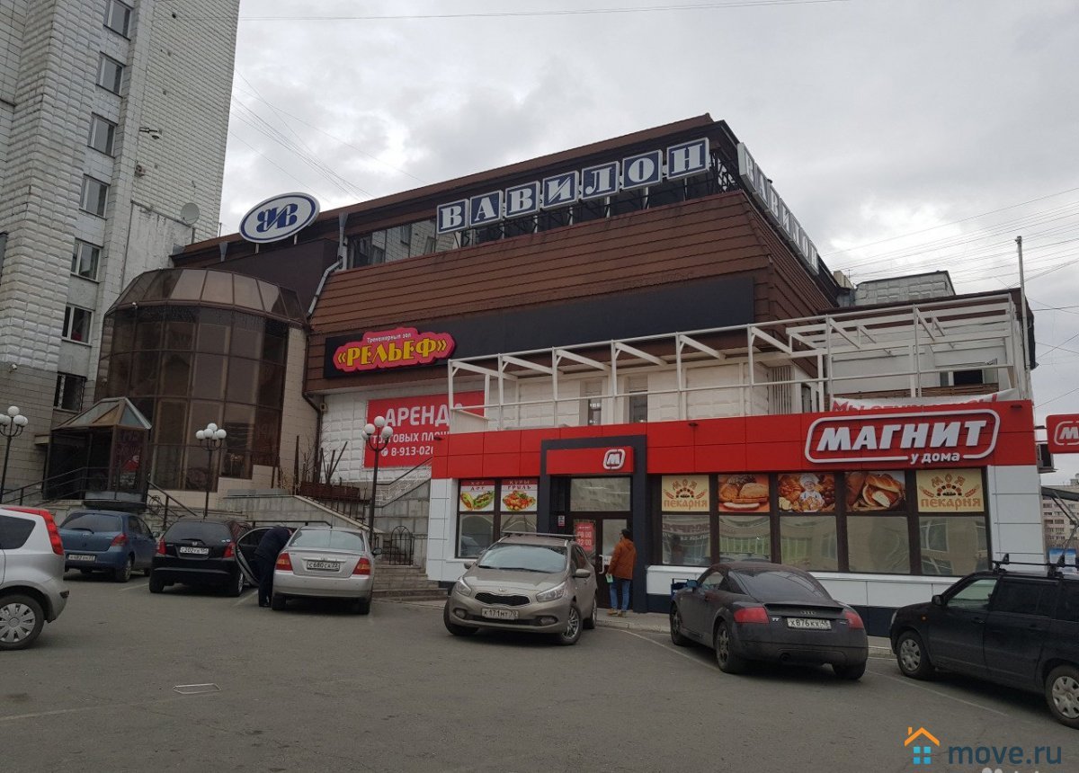 Красноармейск, 72, барнаул. Вавилон барнаул. Красноармейский проспект, 72. Ресторан вавилон барнаул. Пр красноармейский 72 барнаул.