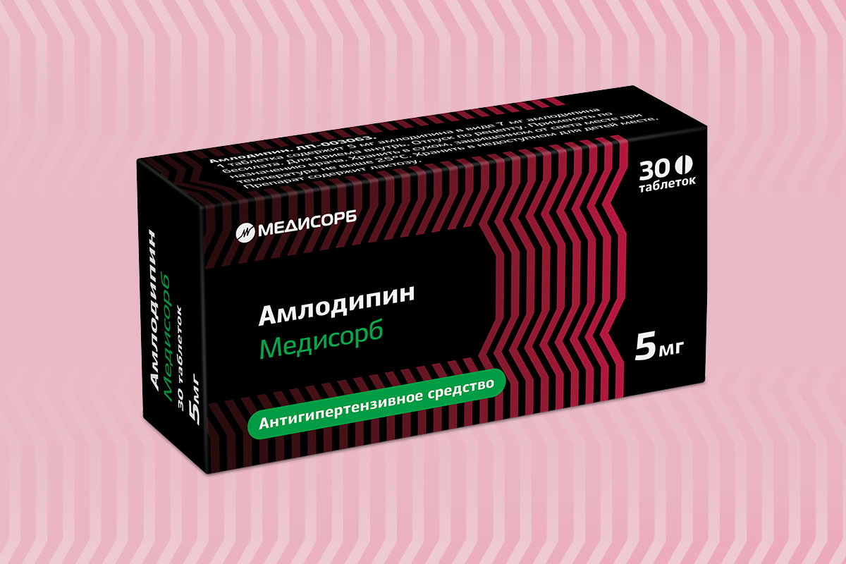 Медисорб амлодипин Медисорб 10мг. Медисорб 5 мг. От чего таблетки амлодипин Медисорб. Медисорб таблетки для чего применяется от чего