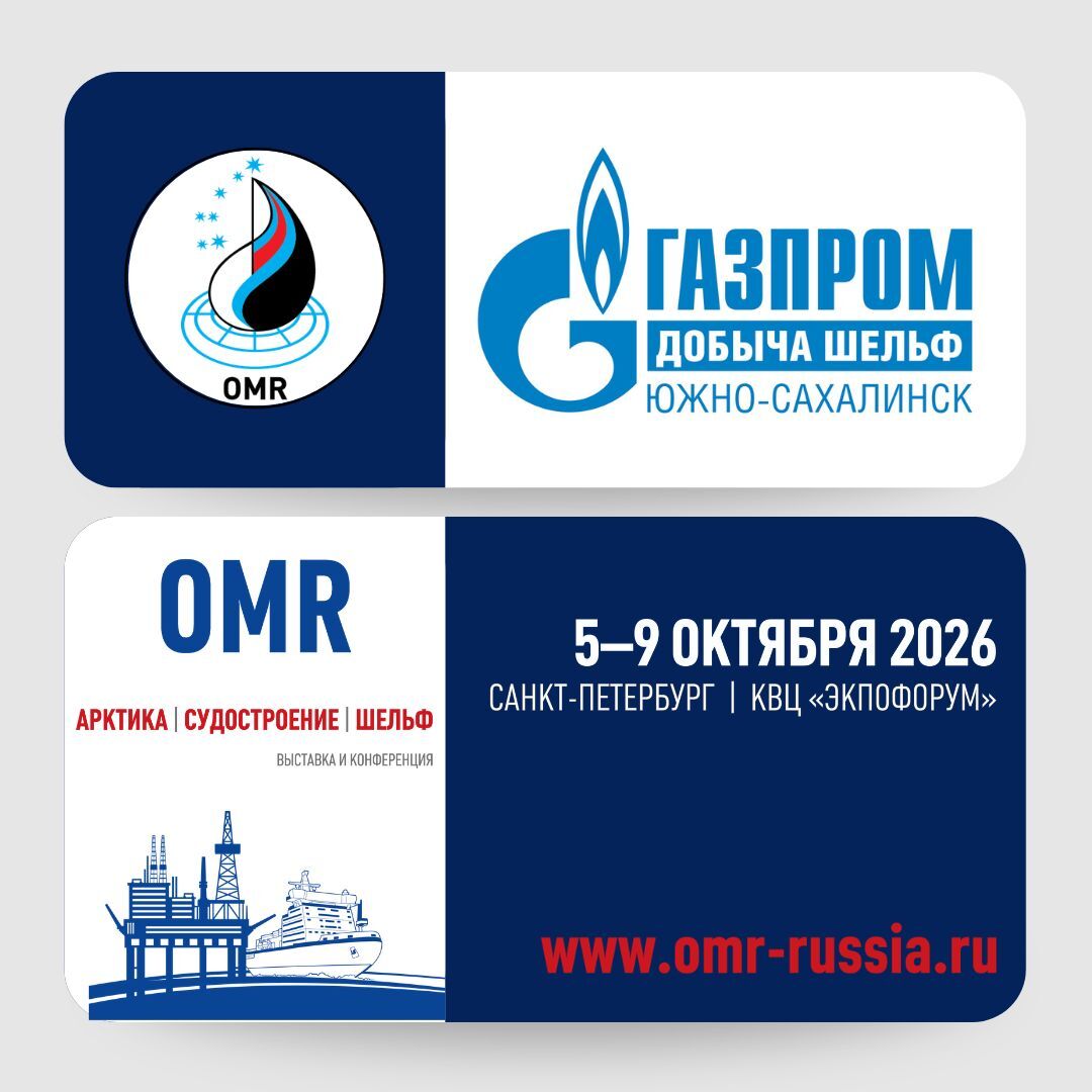 «Газпром добыча шельф Южно-Сахалинск» - партнёр Молодежной сессии