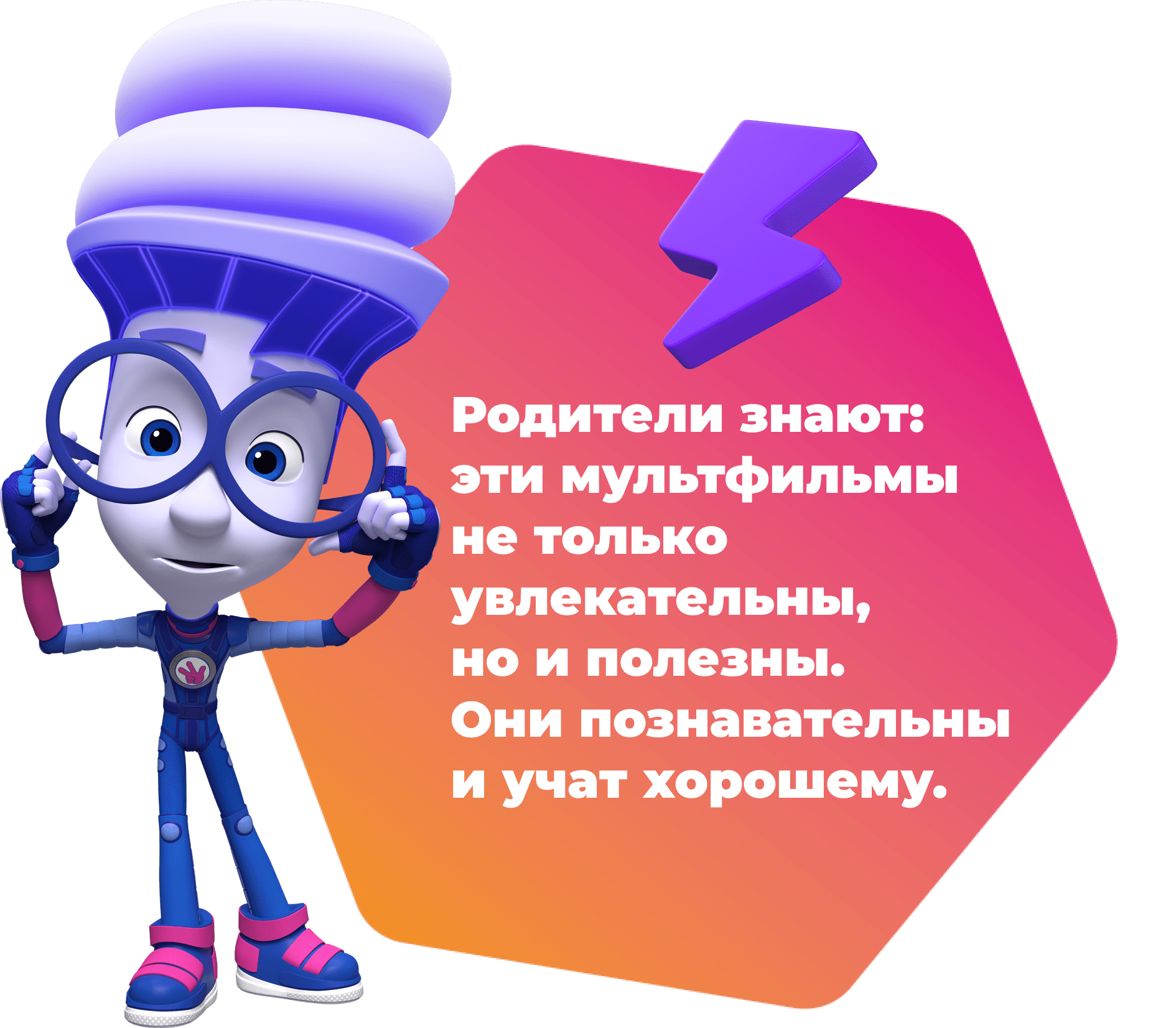 починил меня нолик манга фото 117