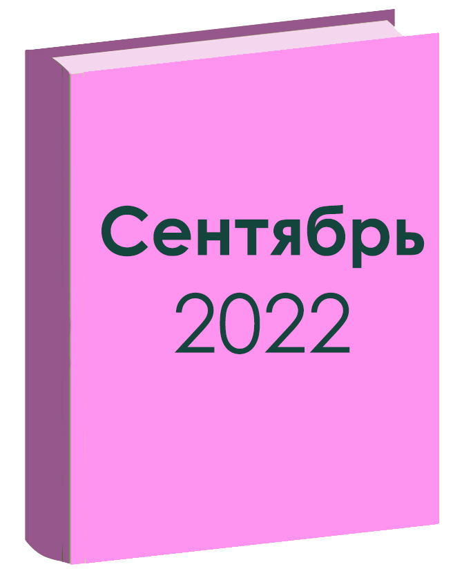 ОБРАЗЦЫ ДИПЛОМОВ