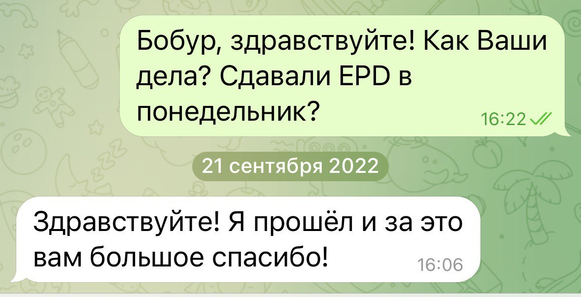 Отзыв студента Бобура