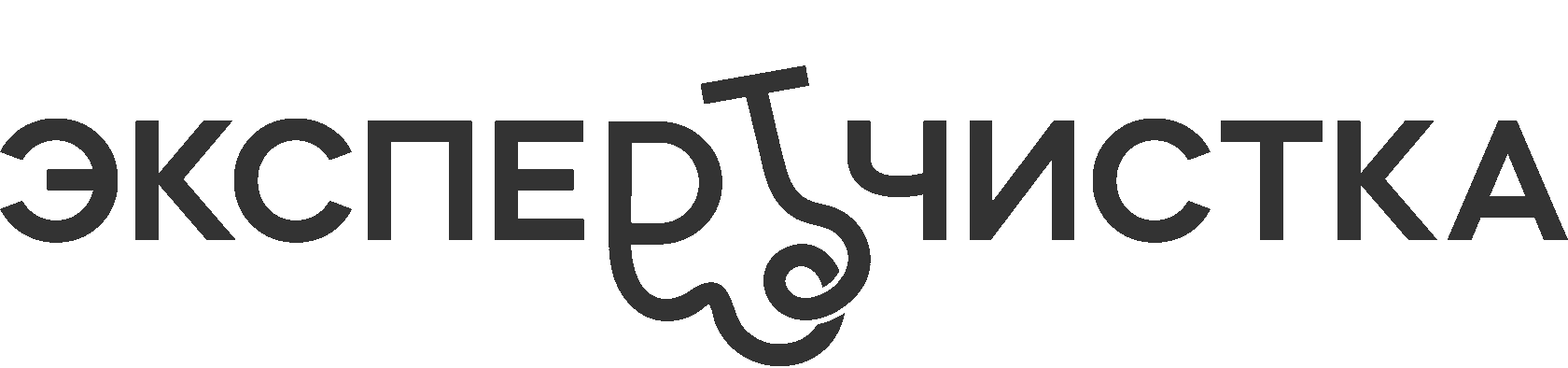 Логотип экспертчистка