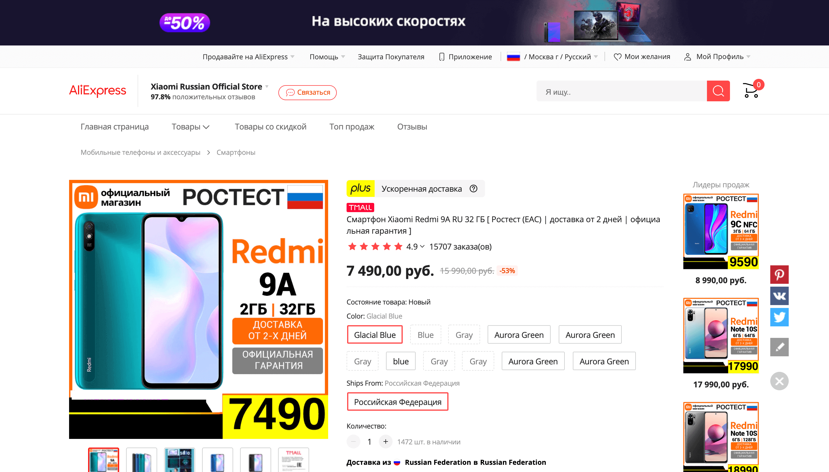 Работа с тележкой внутри