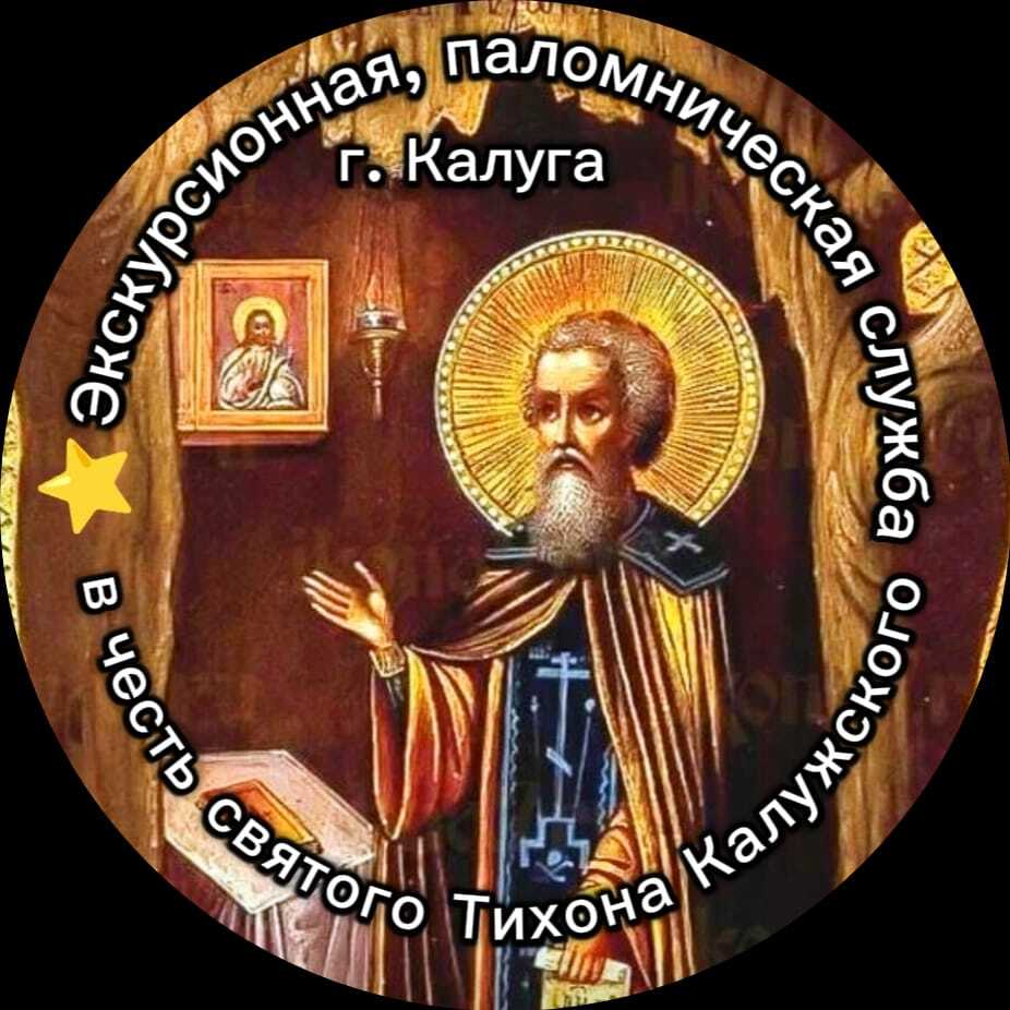 Русь православная