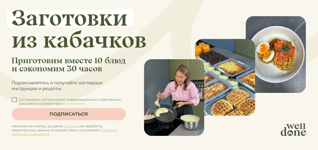 Что приготовить из кабачков: рецепты от оладий до кабачковой икры, image #8