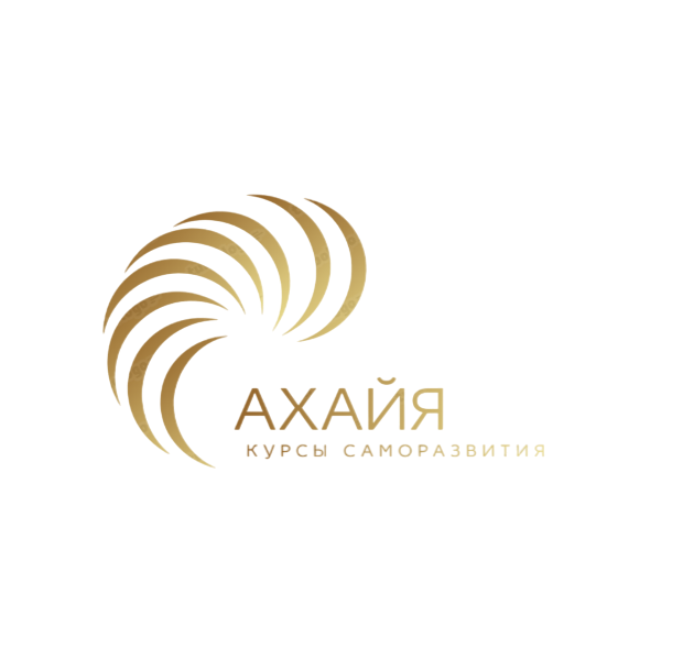 АХАЙЯ 