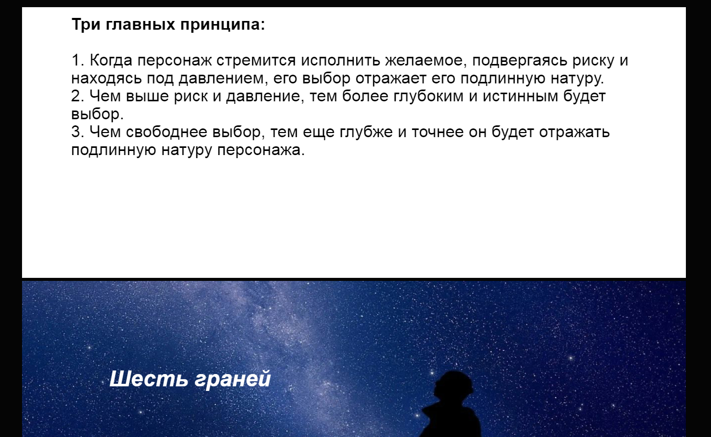 Кадр из видеолекции