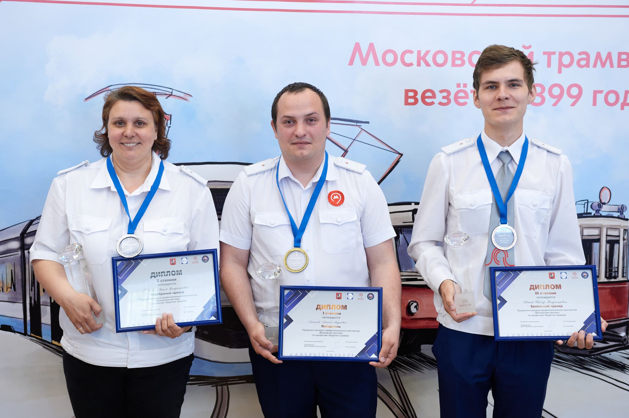 Московские мастера 2014. Московские мастера 2022. Московские мастера 2014 Морошкин.