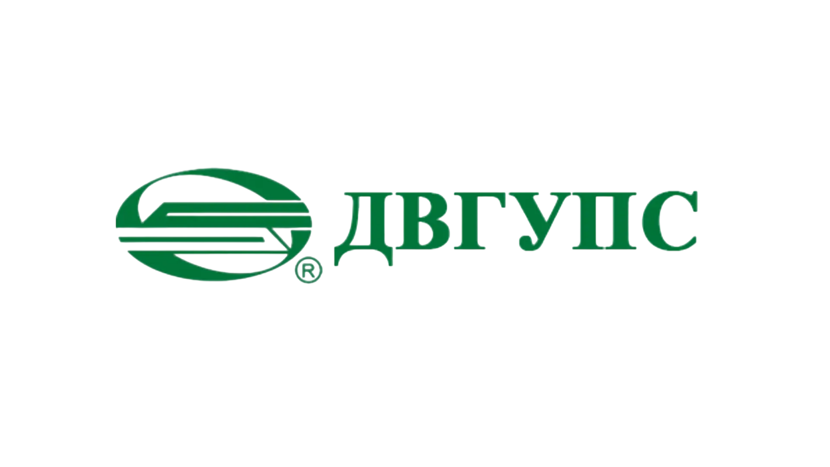 ДВГУПС