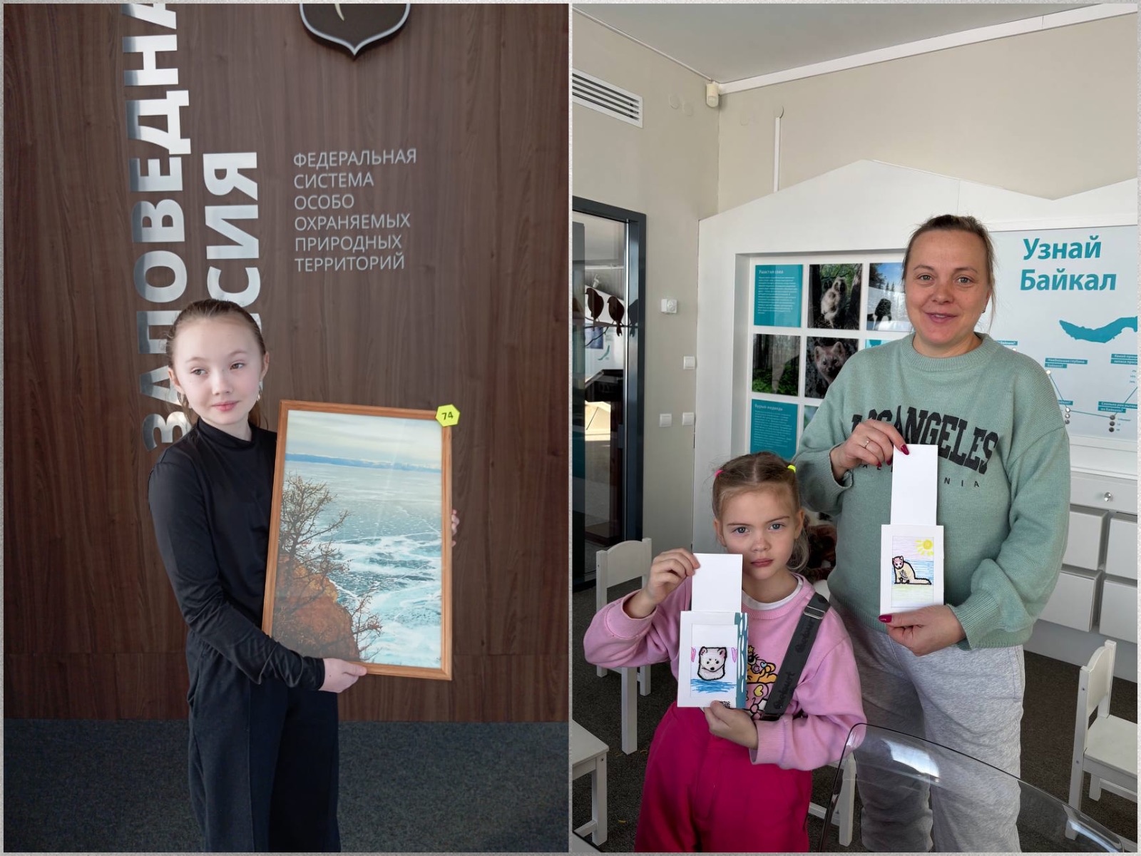 Тучкины штучки в Байкальской заповеднике