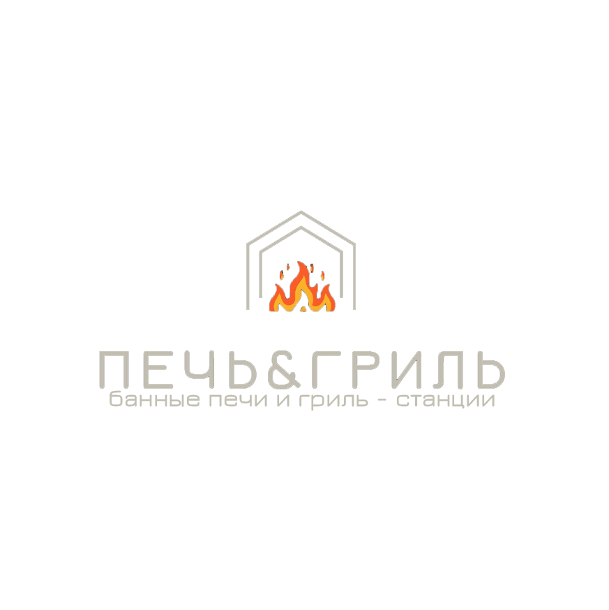Печь&amp;Гриль