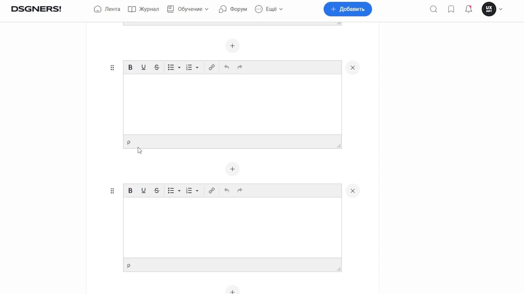 UX-патруль, выпуск одиннадцатый: Новый редактор DSGNERS и сравнение с VC