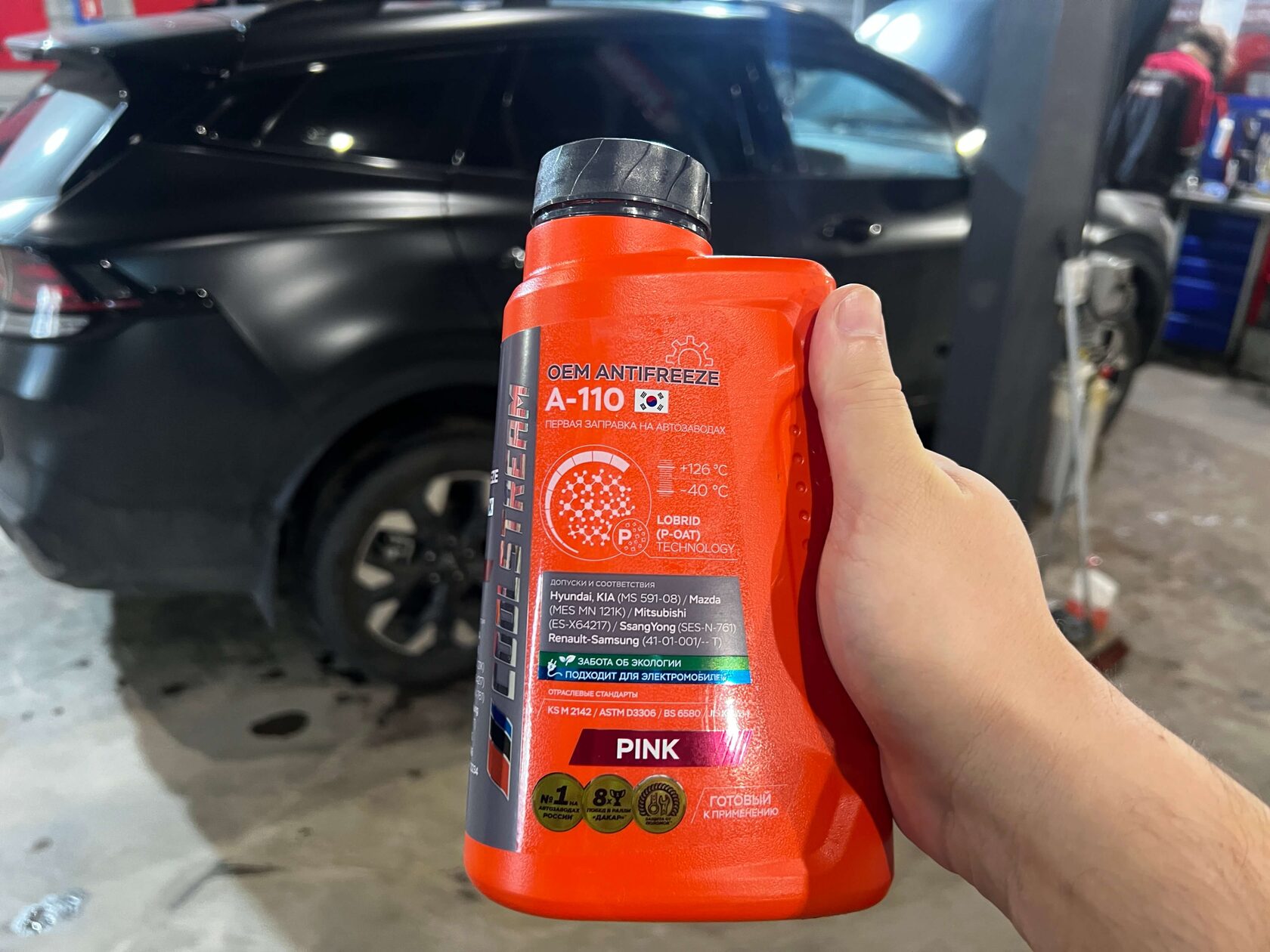 Антифриз CoolStream A-110 для Kia Sportage