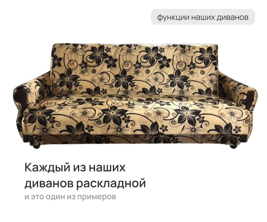 Авито Диваны Нижний Новгород Купить Новый