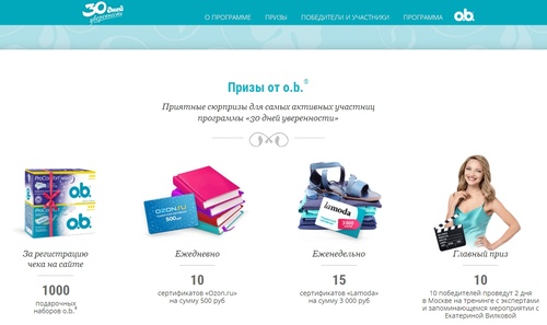 O b 30. B. тампоны оби super plus original. прокомфорт тампоны 16 шт. Ob pro comfort 4 капли.